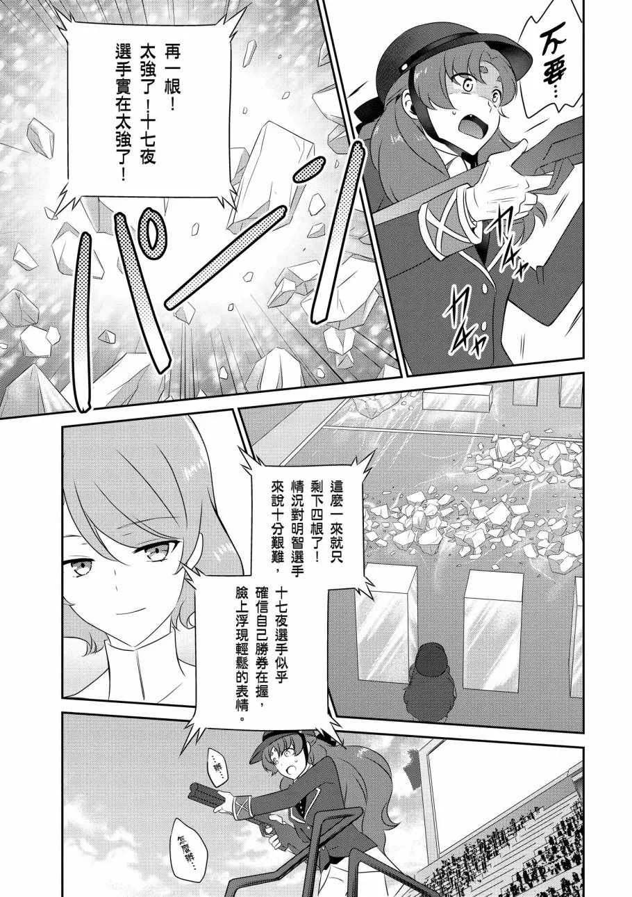 第7卷 第88页
