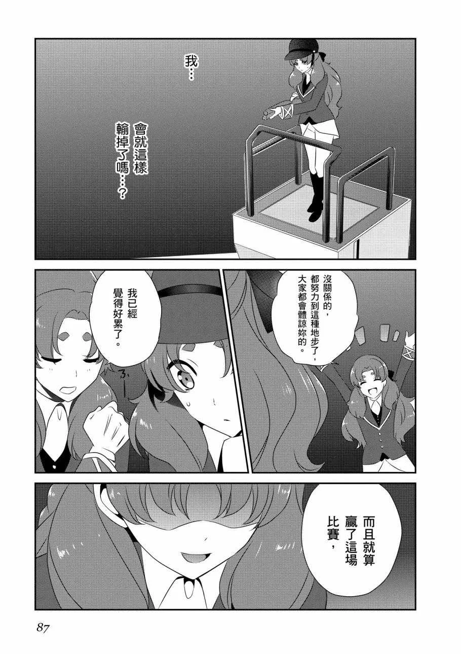 第7卷 第89页
