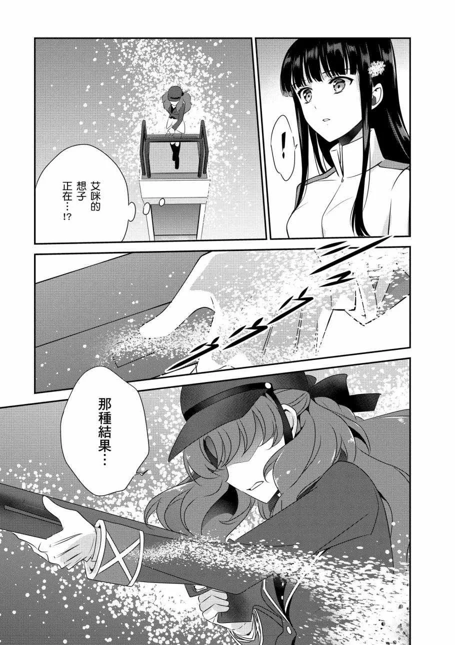 第7卷 第91页