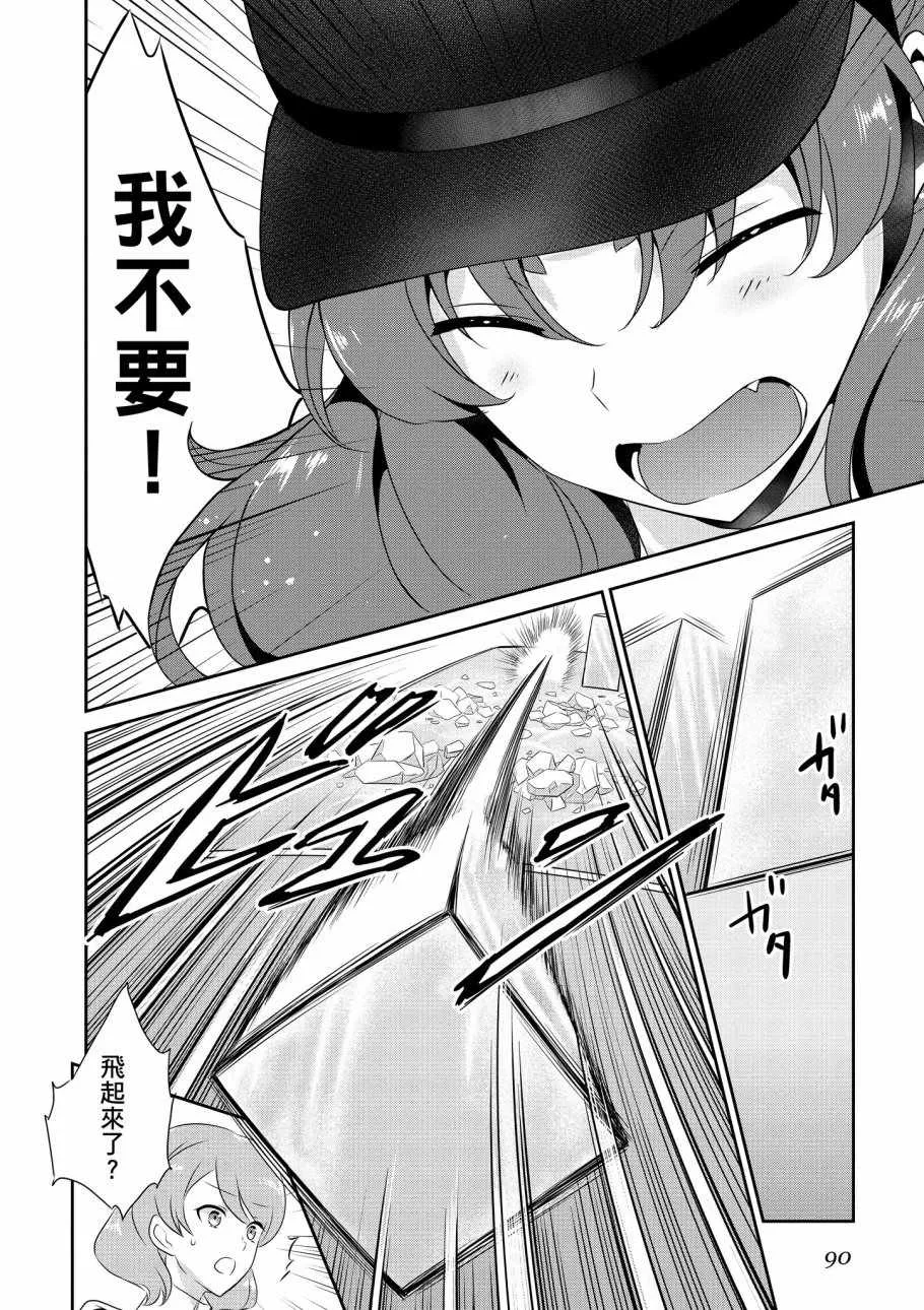 第7卷 第92页