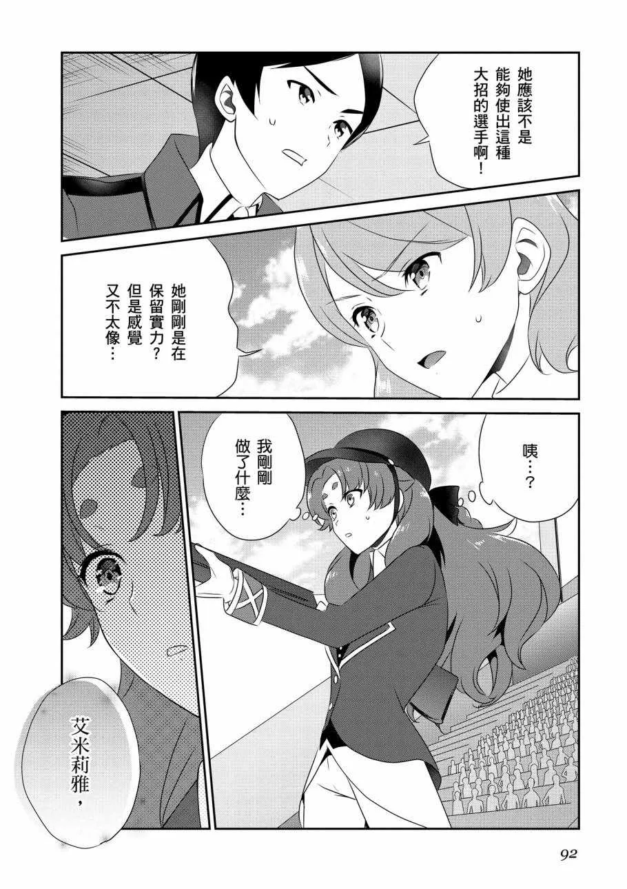 第7卷 第94页