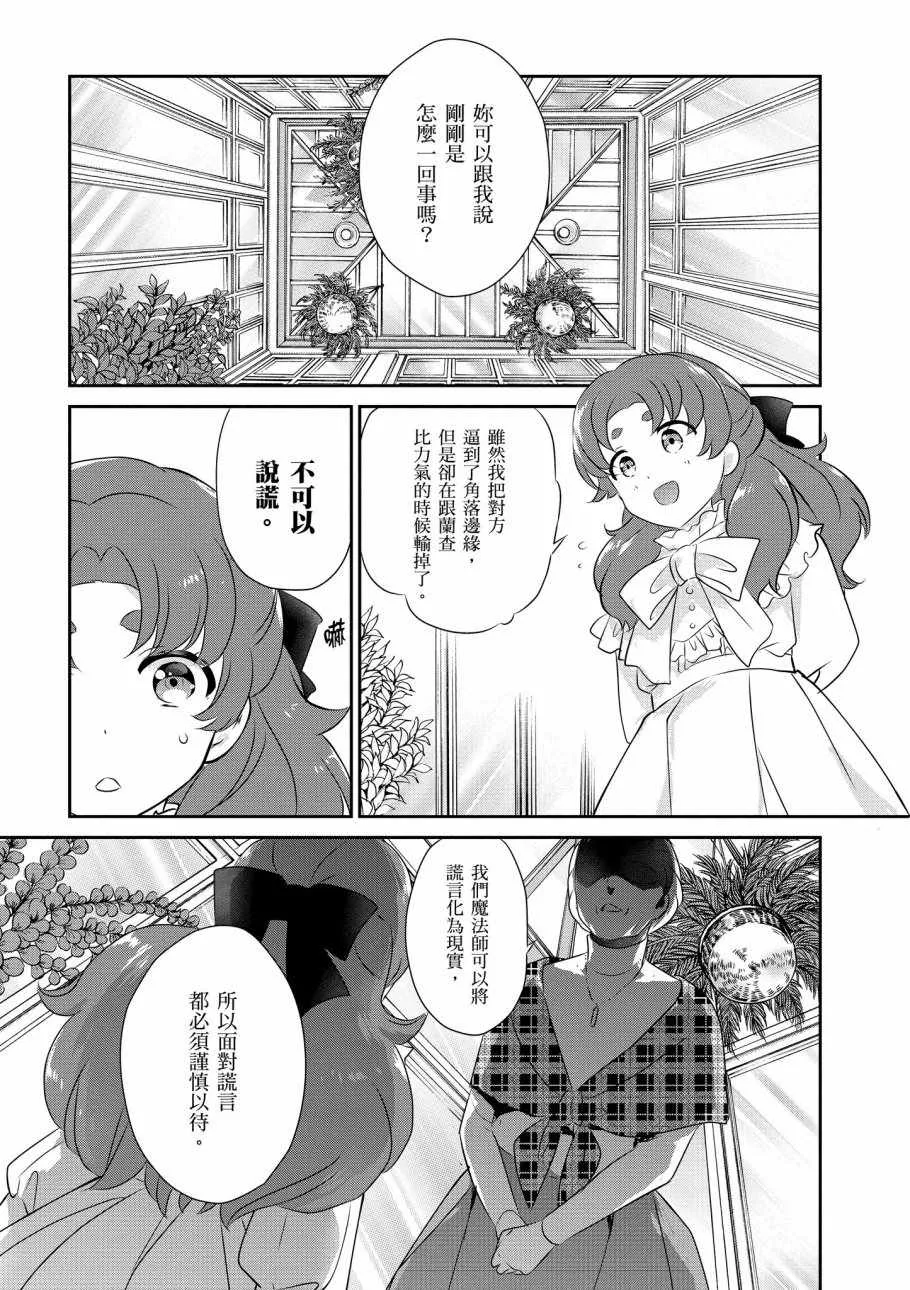 第7卷 第95页