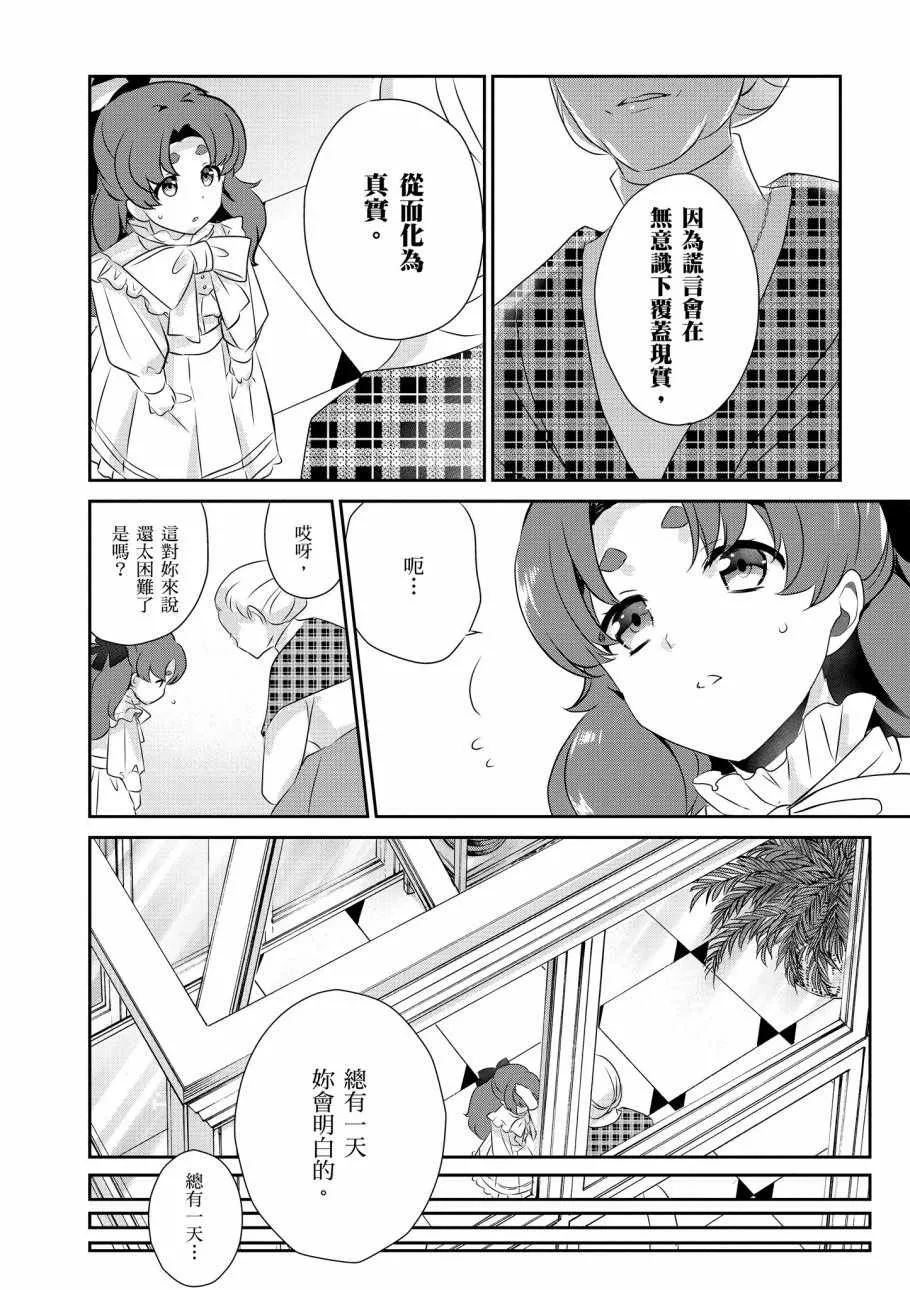 第7卷 第96页