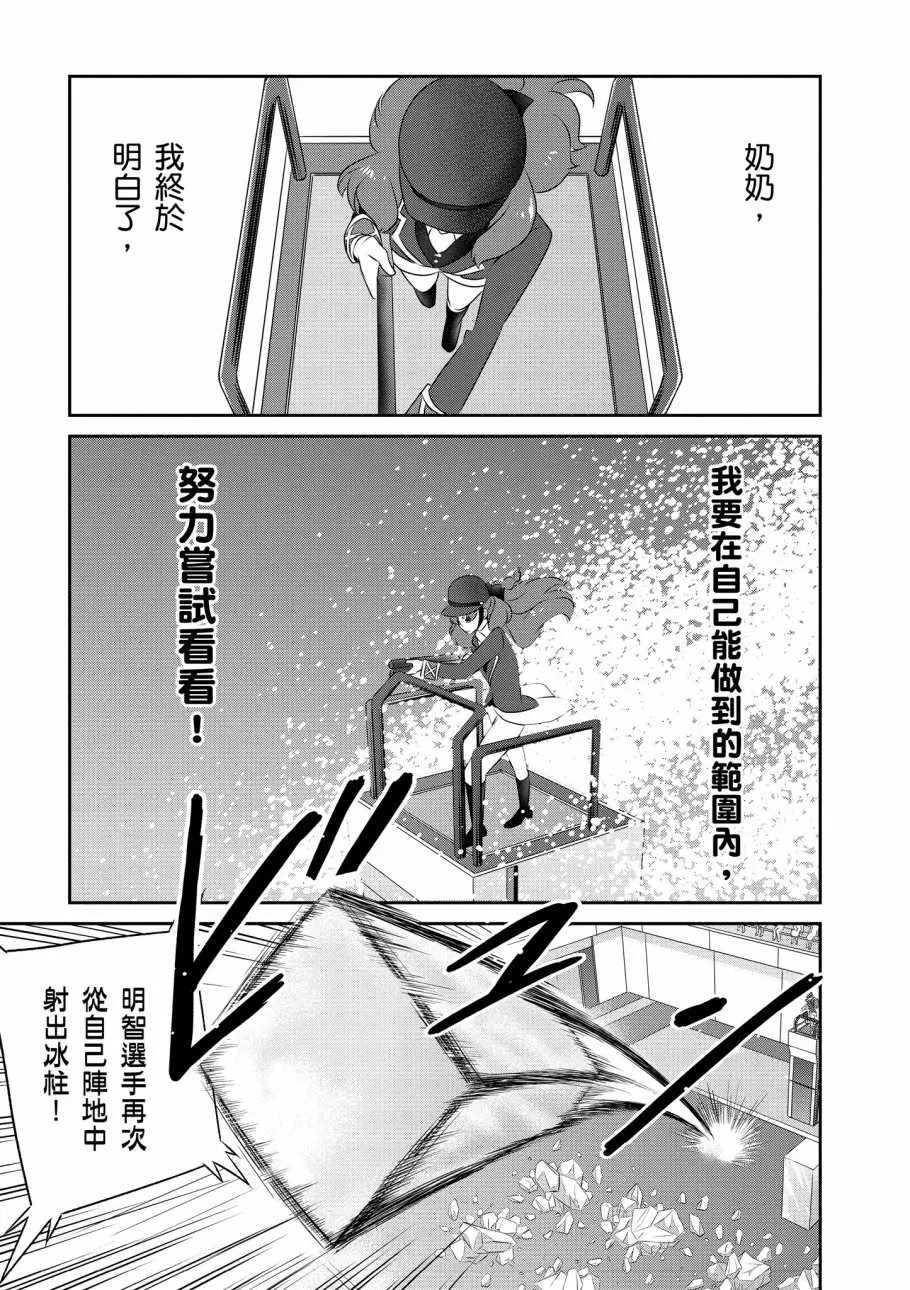 第7卷 第97页