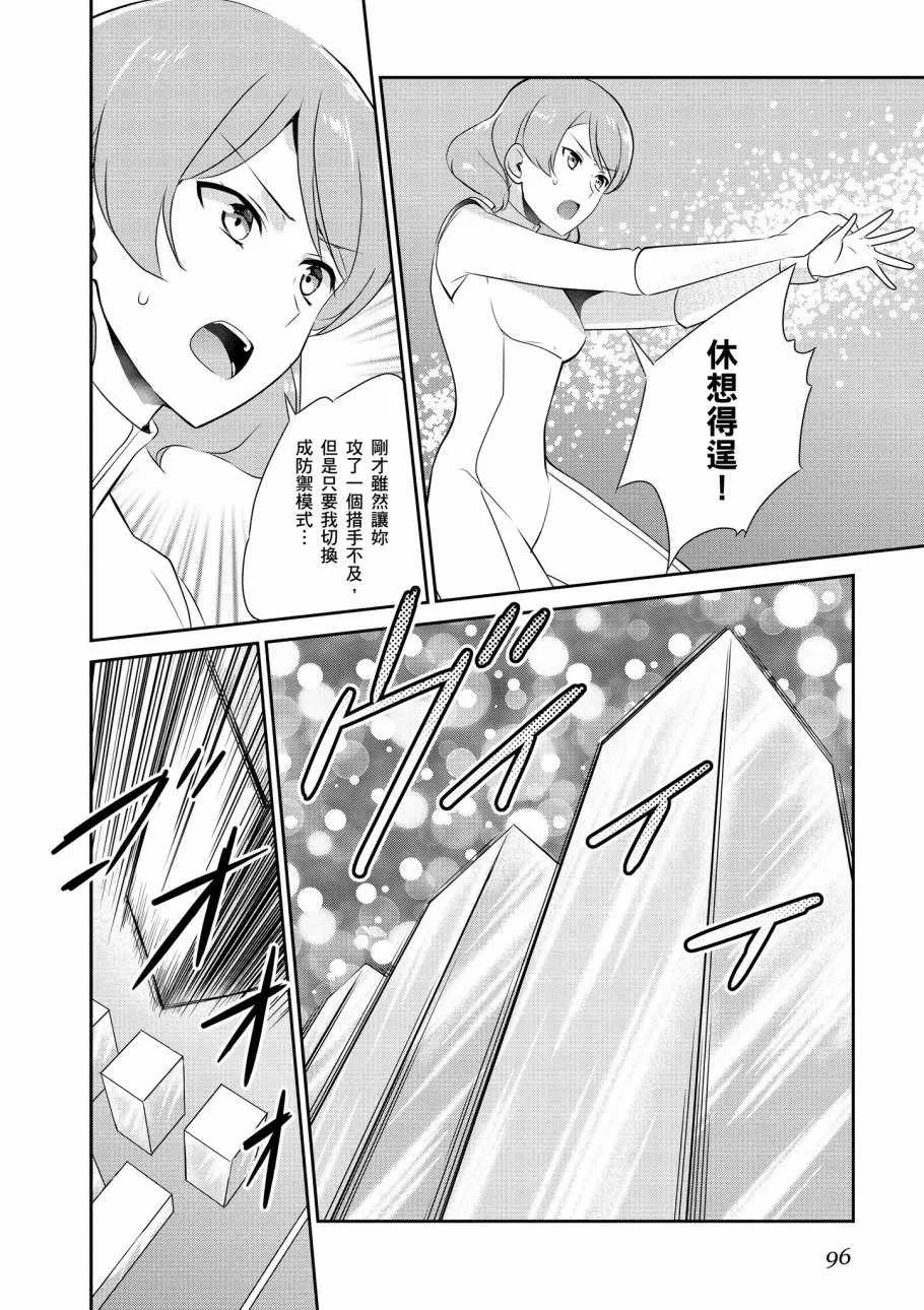 第7卷 第98页