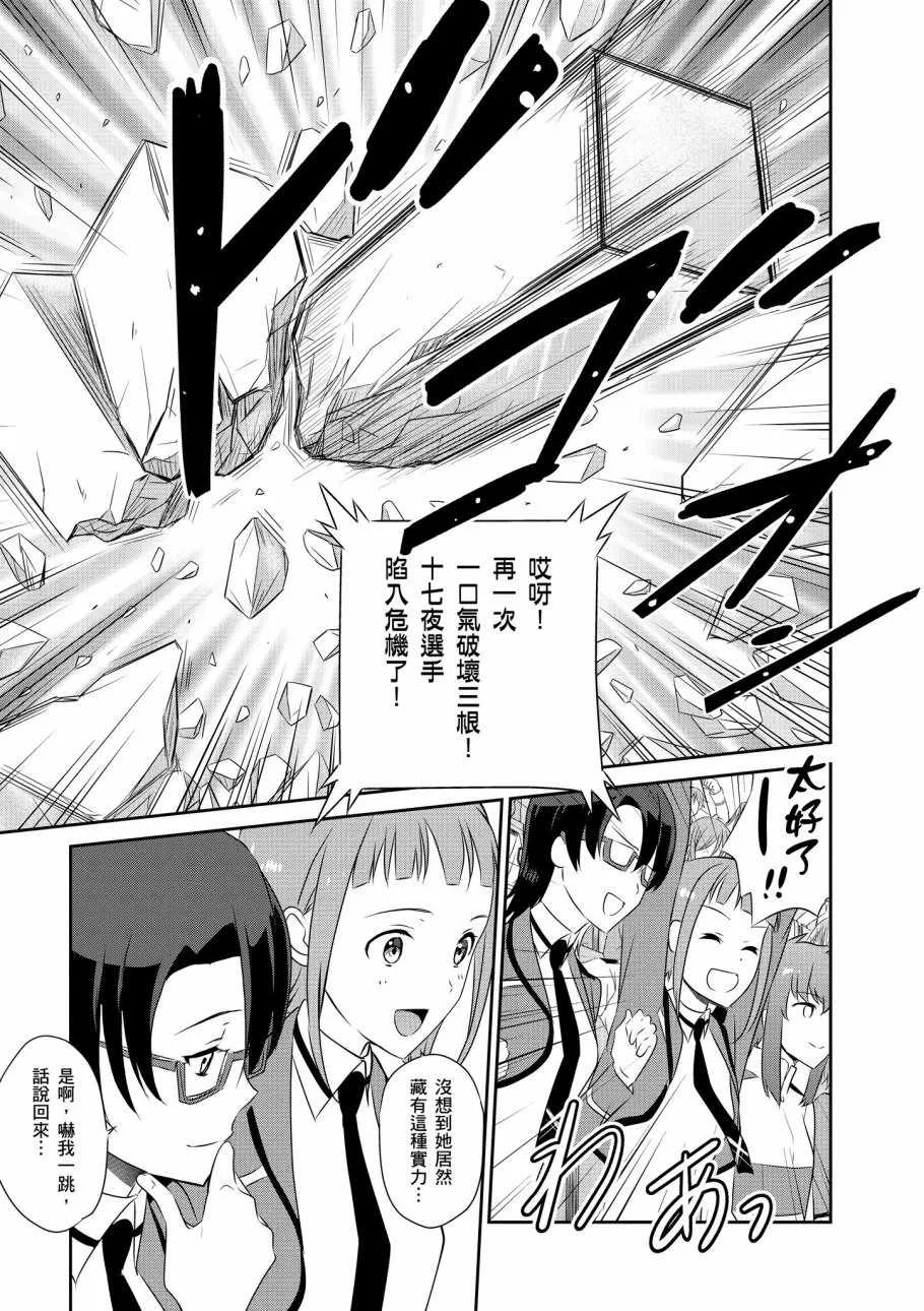 第7卷 第99页