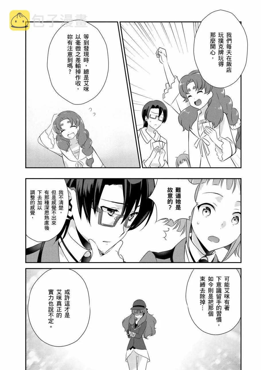 第7卷 第100页