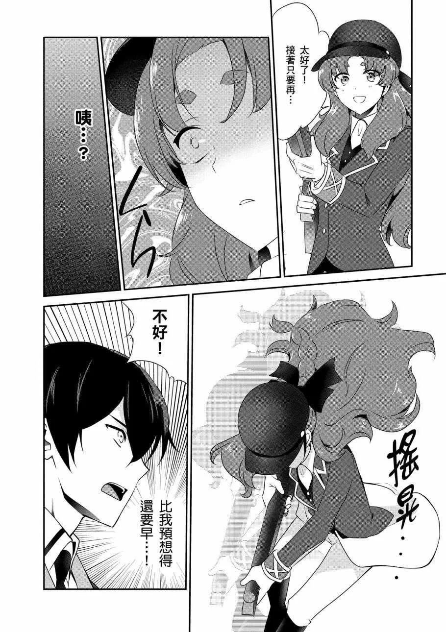 第7卷 第102页