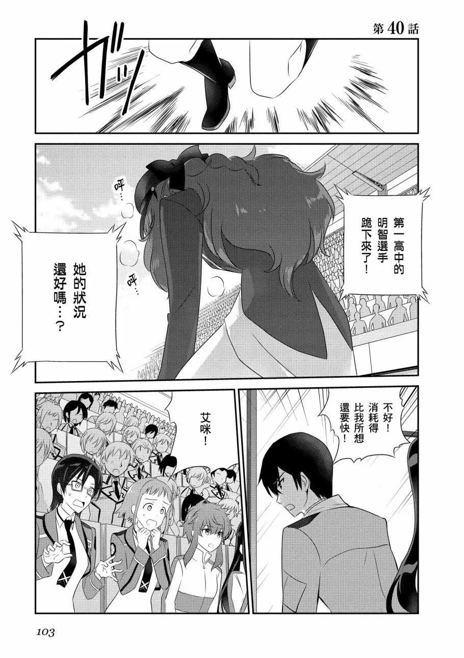 第7卷 第105页