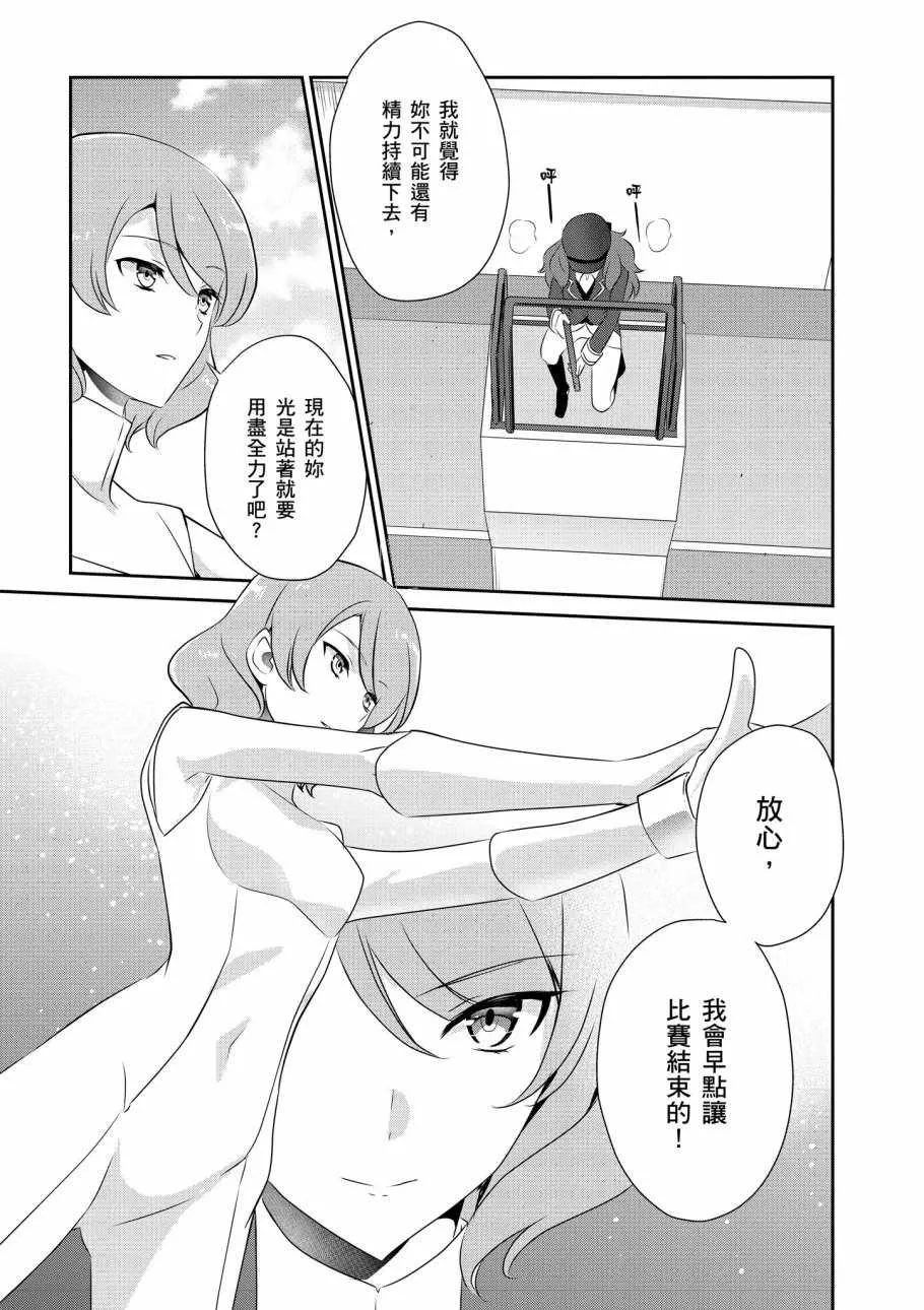 第7卷 第107页