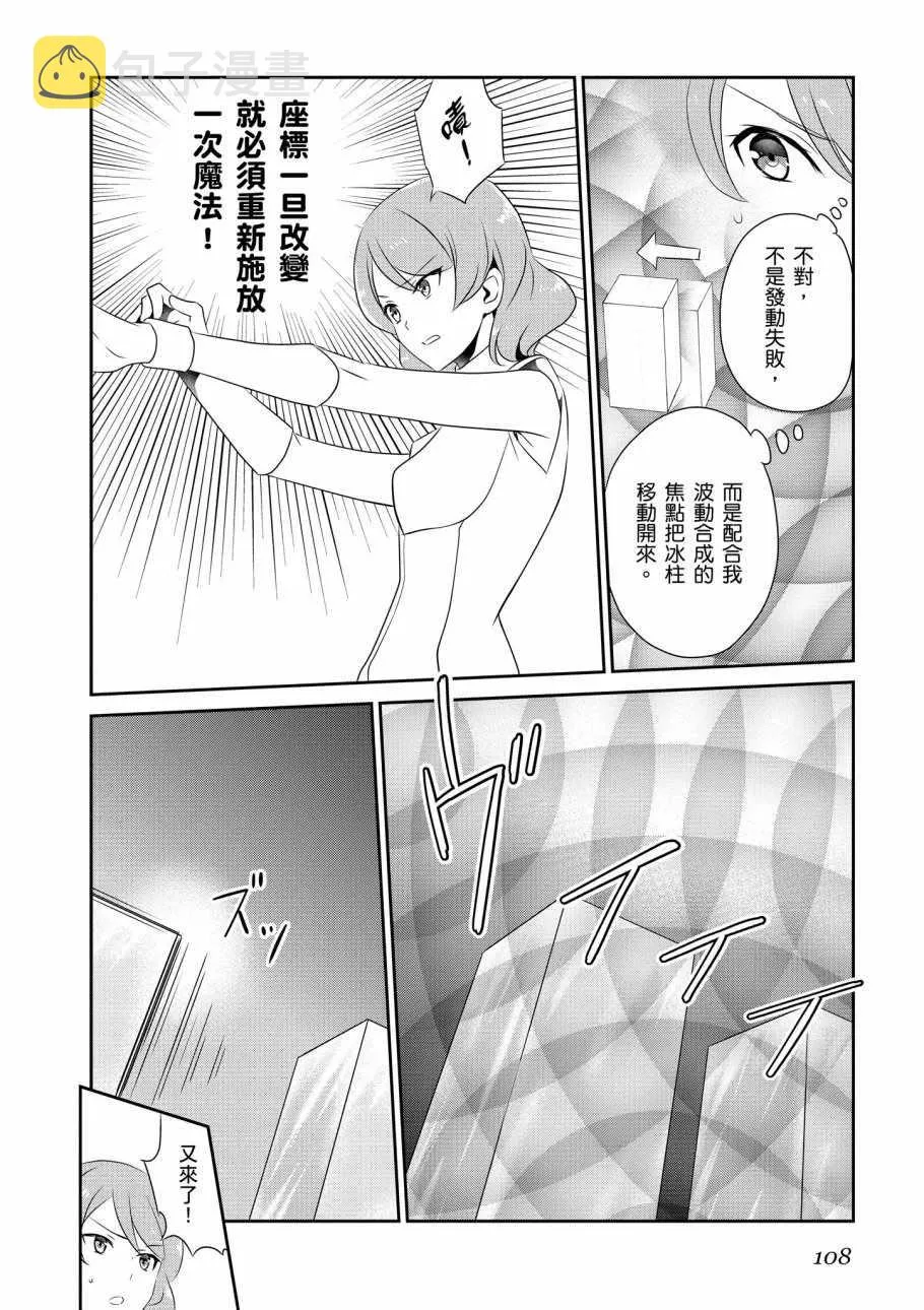 第7卷 第110页