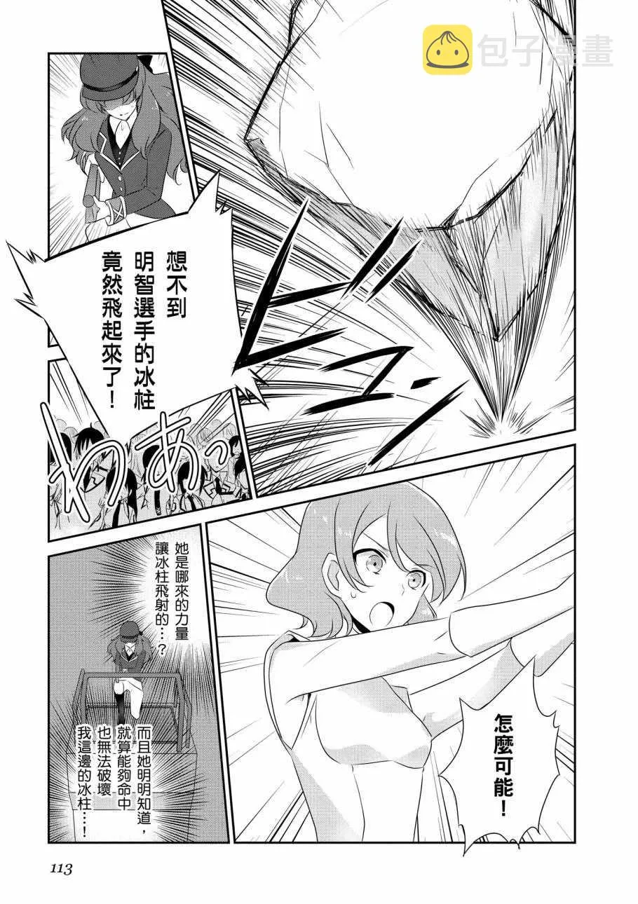 第7卷 第115页