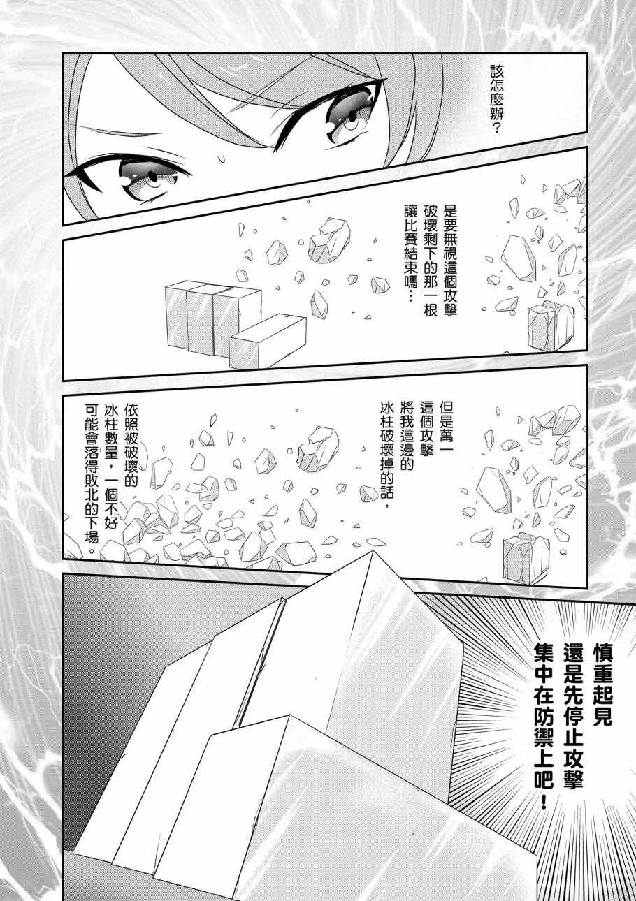 第7卷 第116页