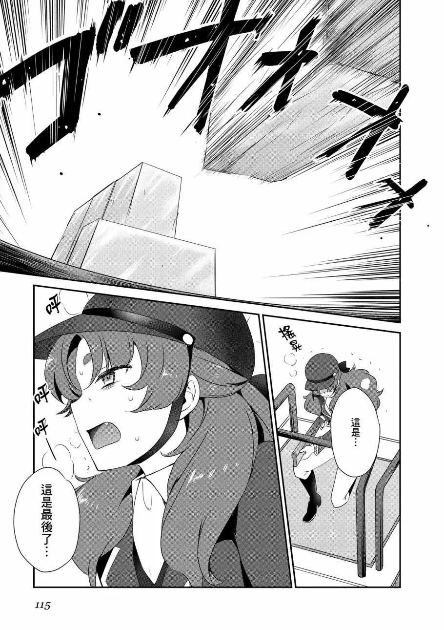 第7卷 第117页