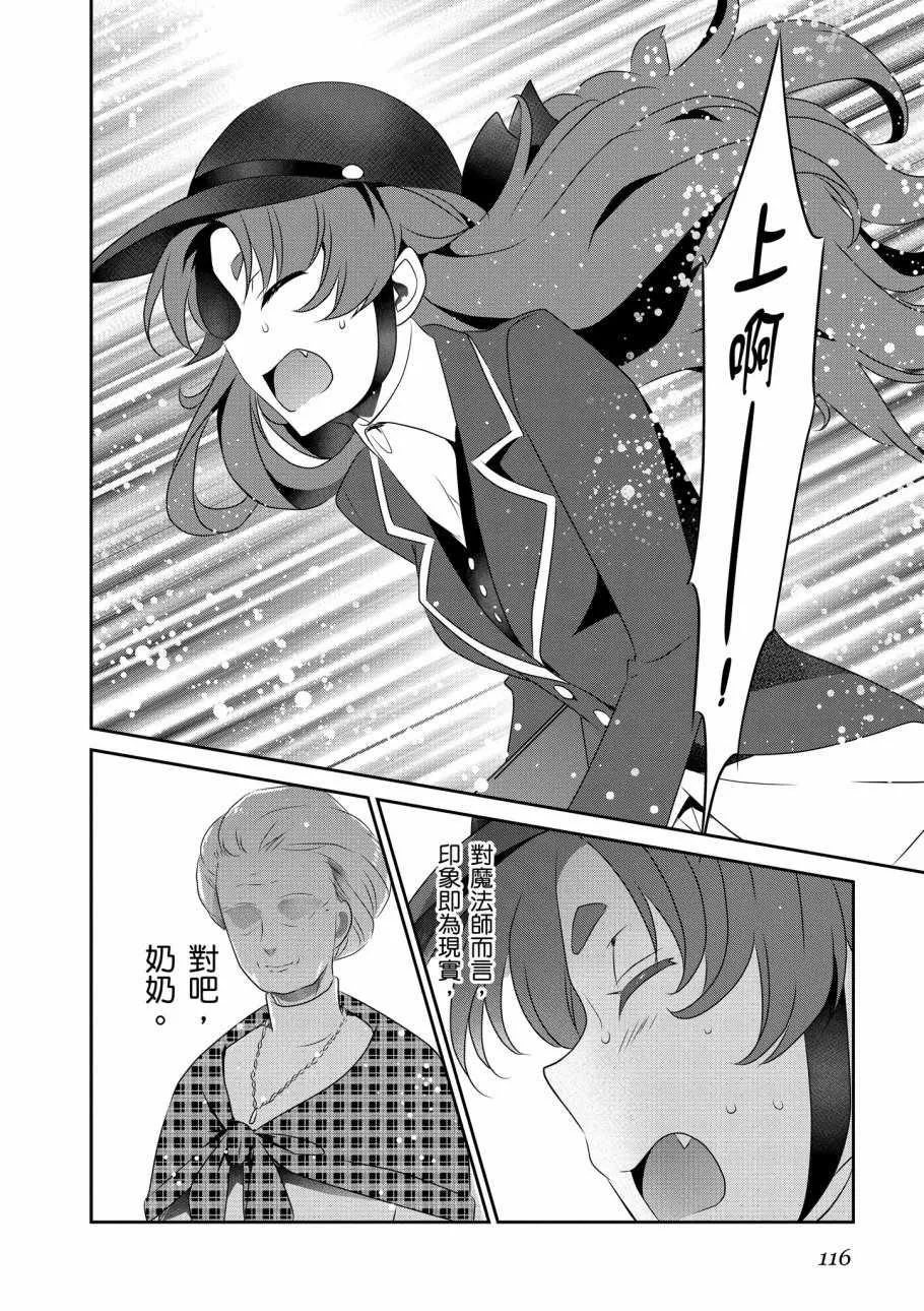 第7卷 第118页