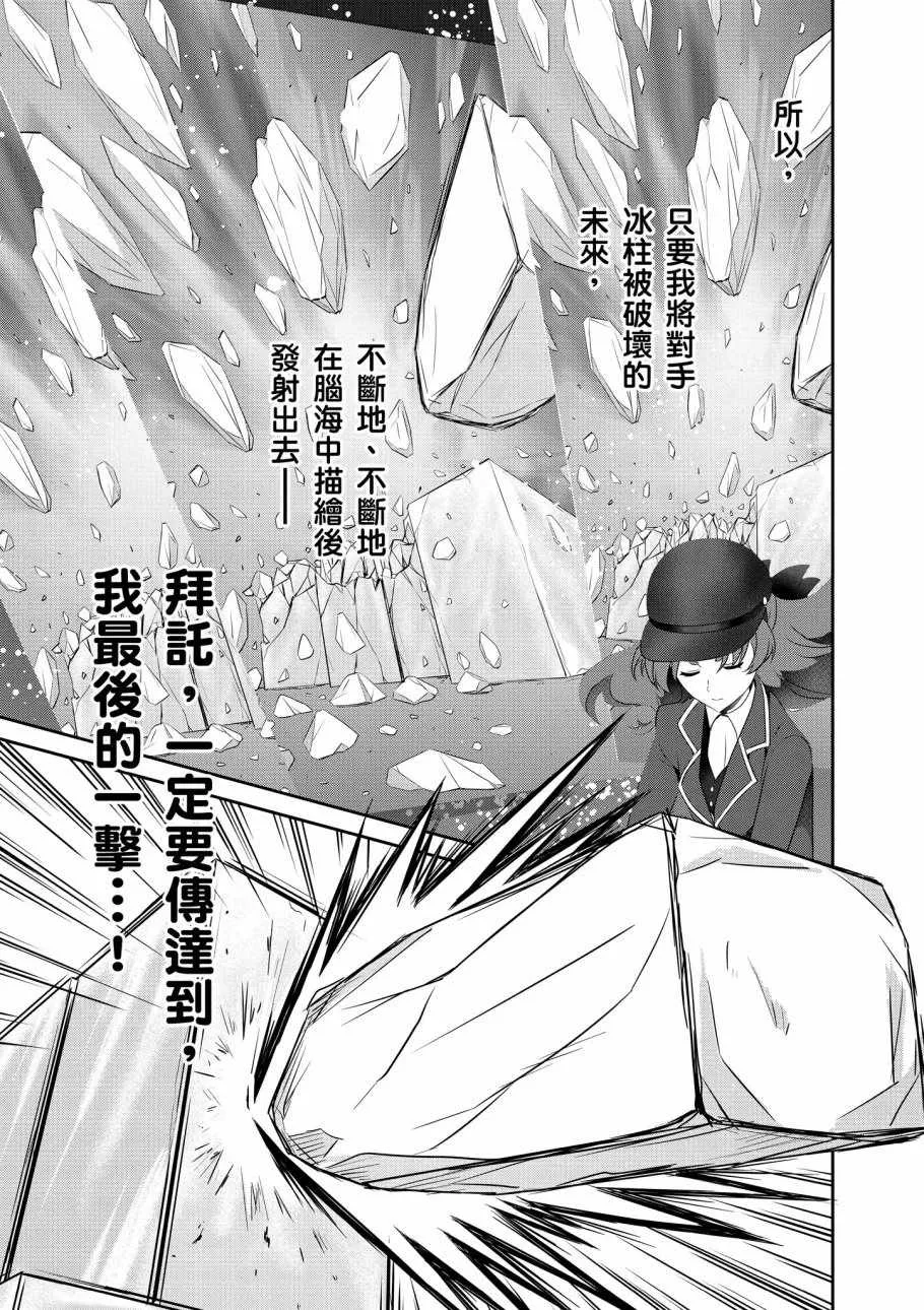 第7卷 第119页