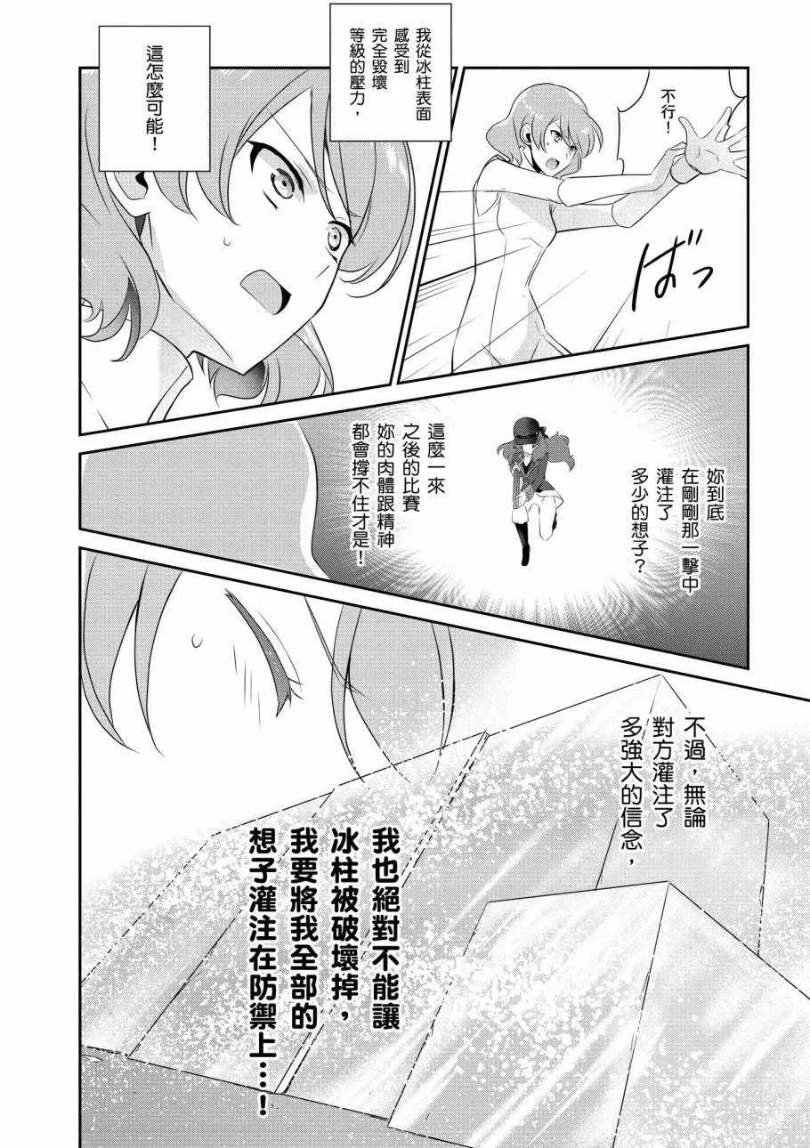 第7卷 第120页