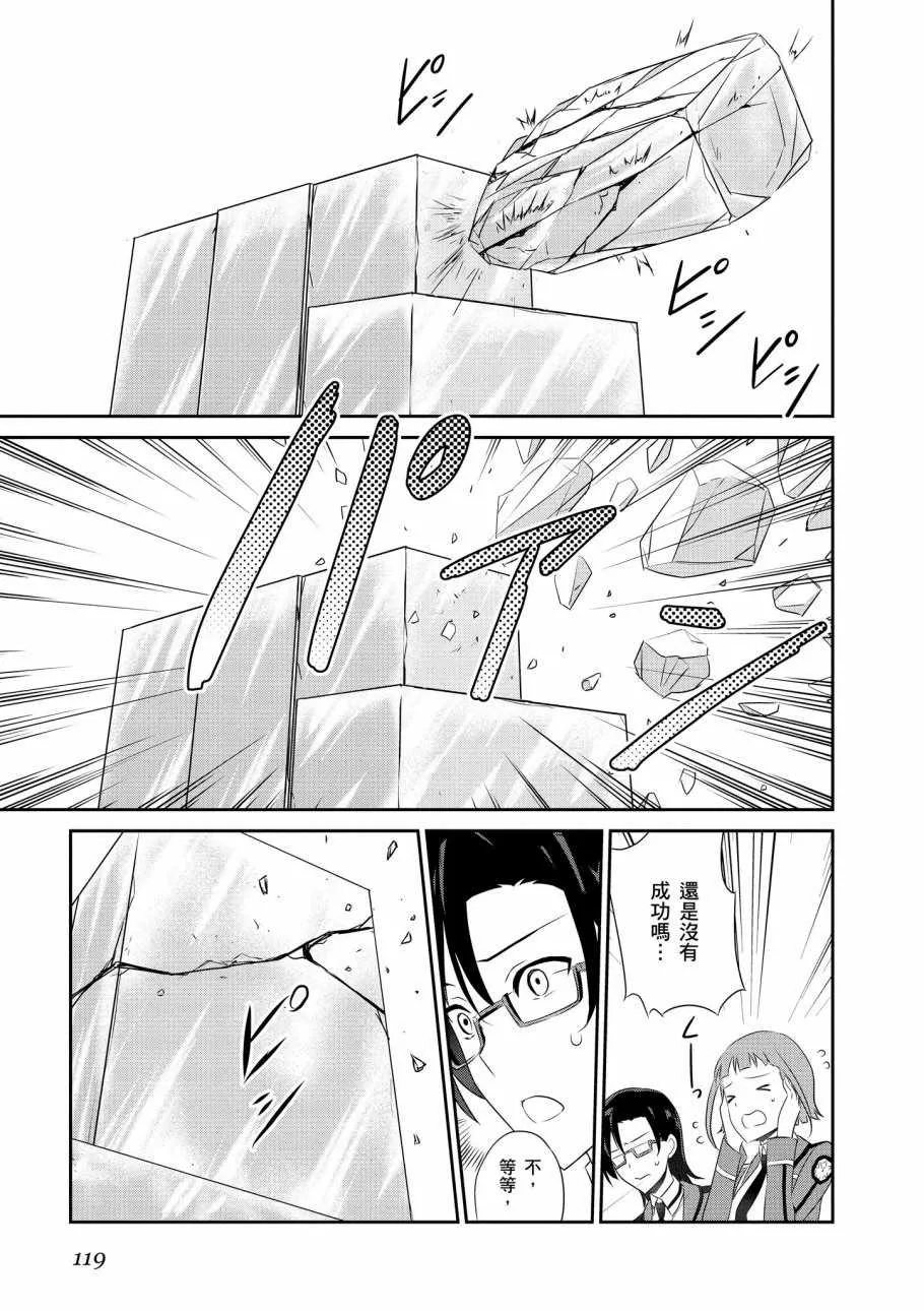 第7卷 第121页