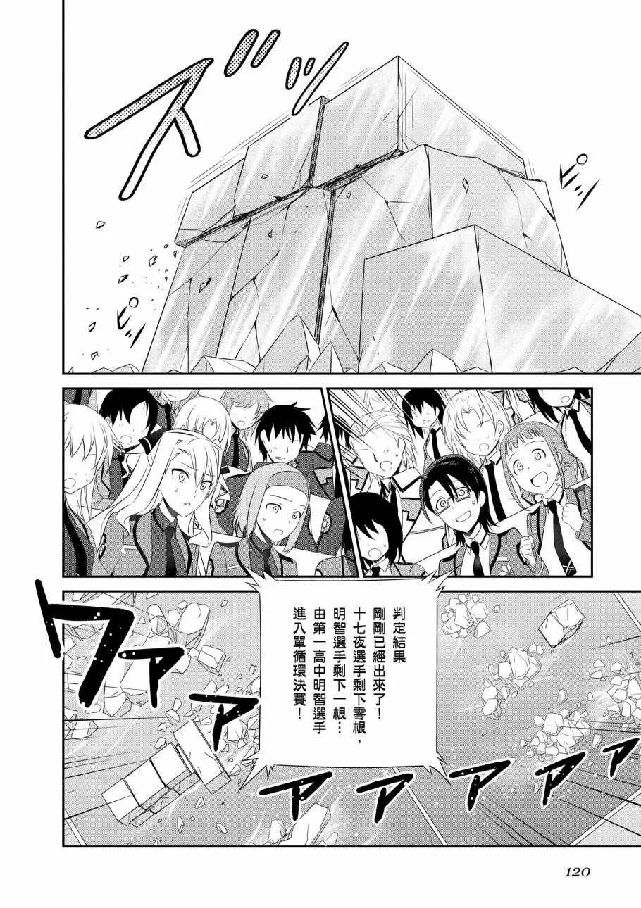 第7卷 第122页
