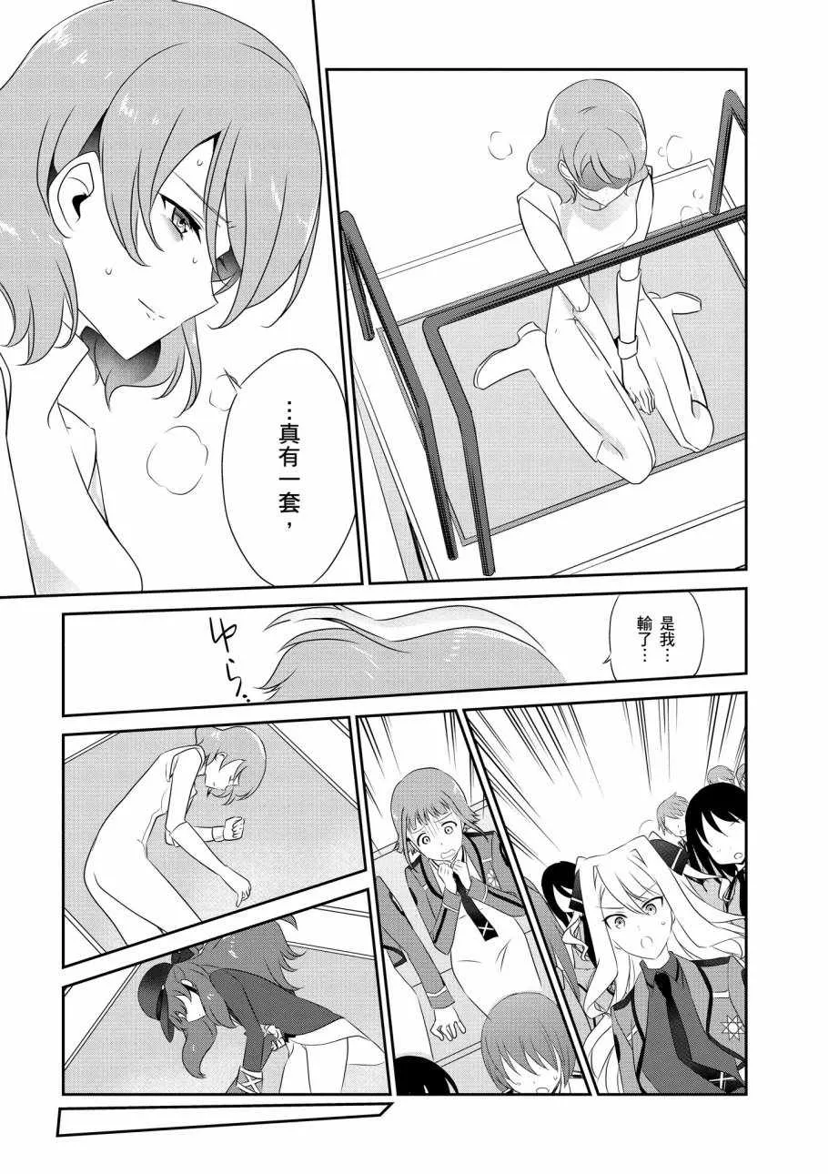 第7卷 第123页