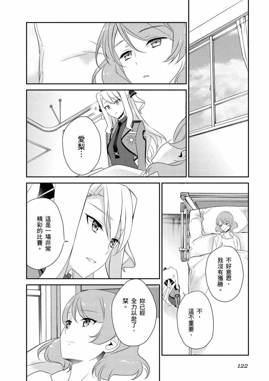 第7卷 第124页