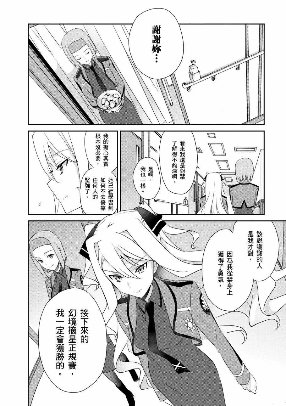第7卷 第126页