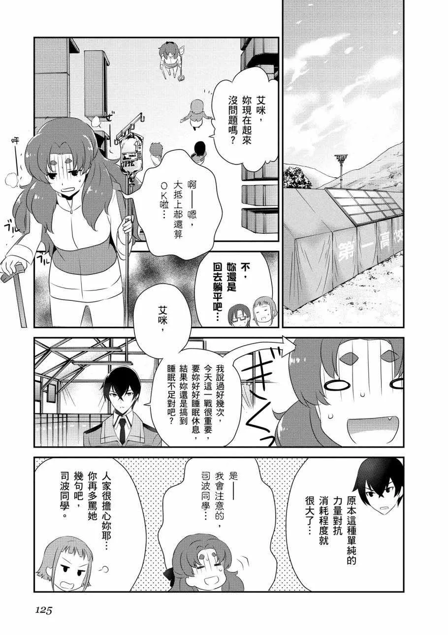 第7卷 第127页