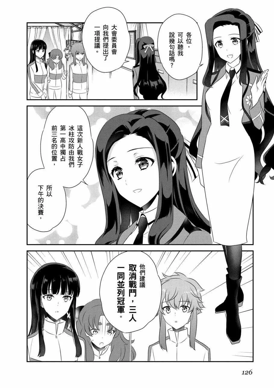 第7卷 第128页