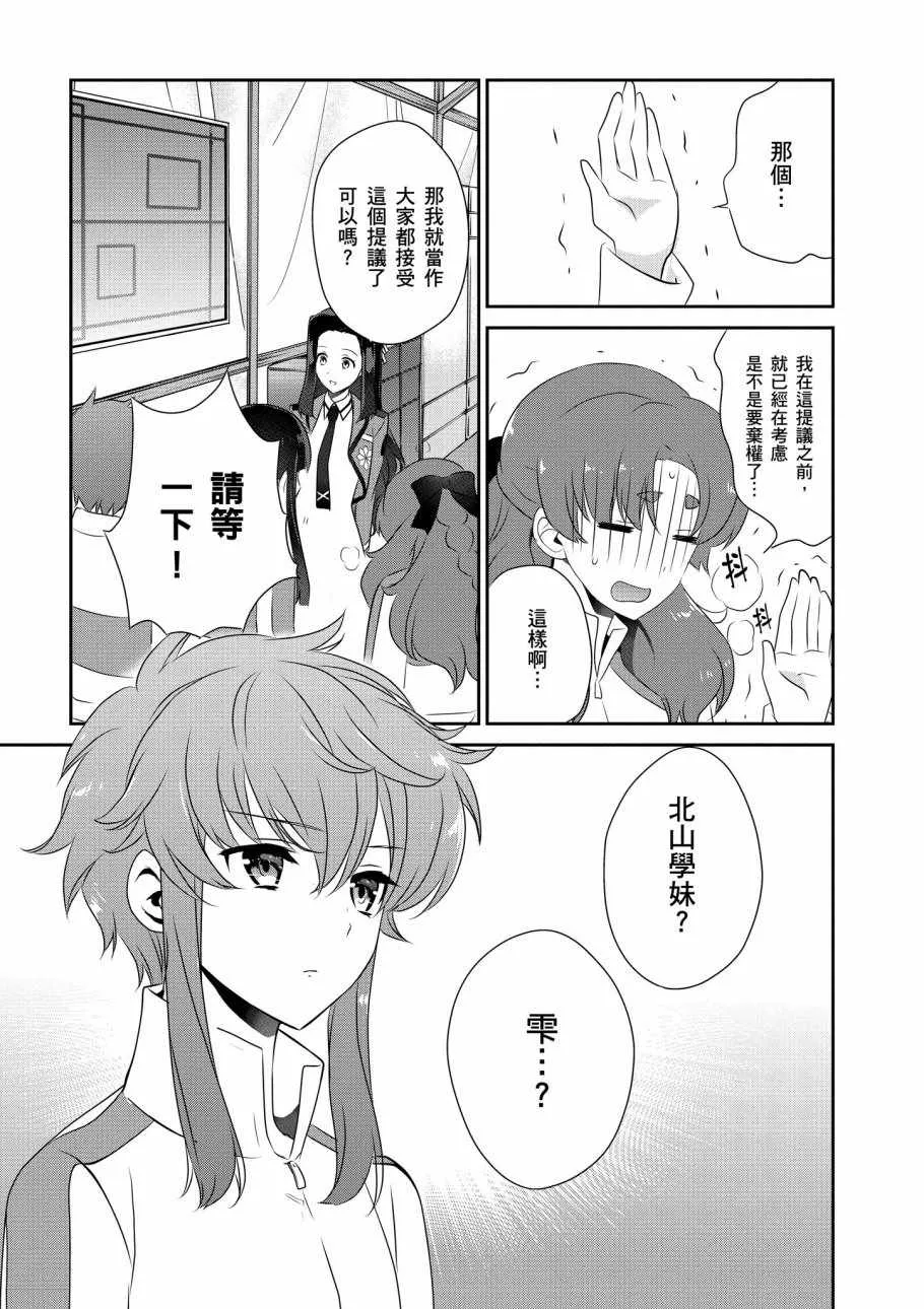 第7卷 第129页