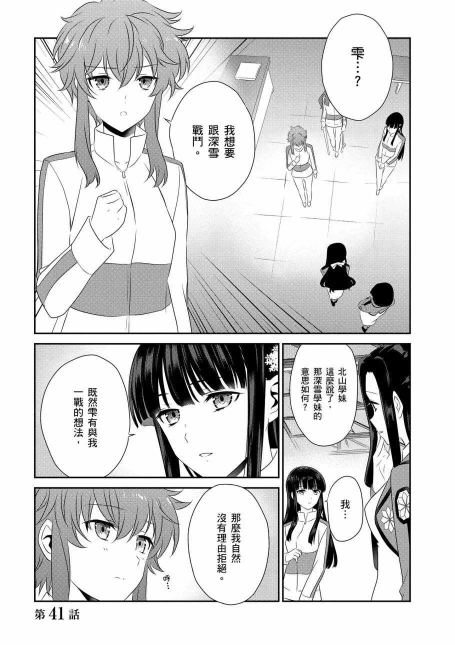 第7卷 第131页