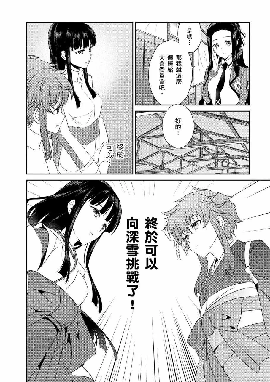 第7卷 第132页
