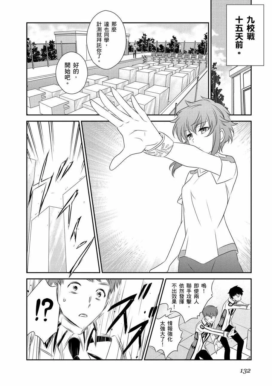 第7卷 第134页