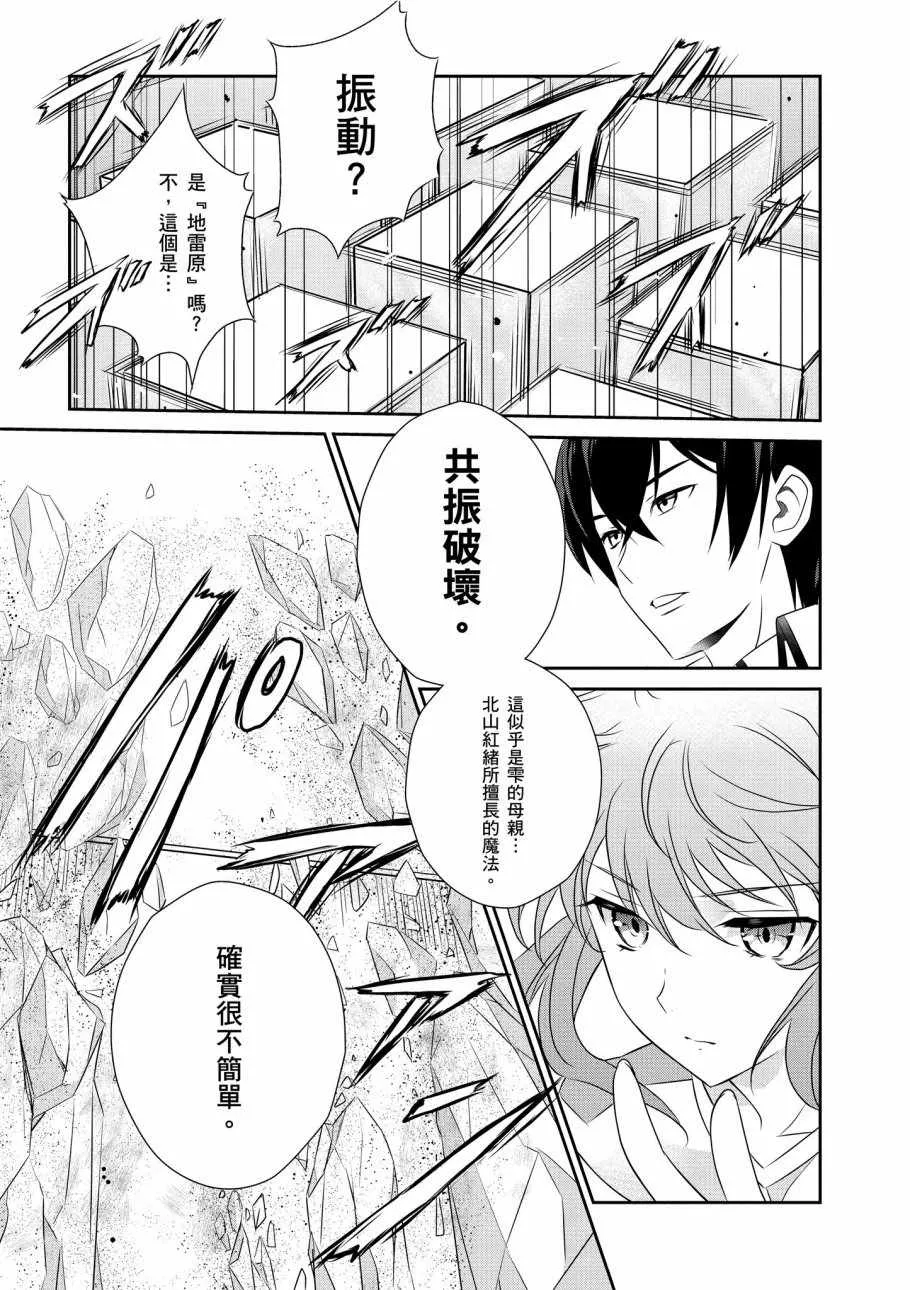 第7卷 第135页
