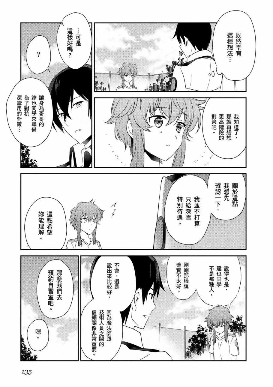 第7卷 第137页