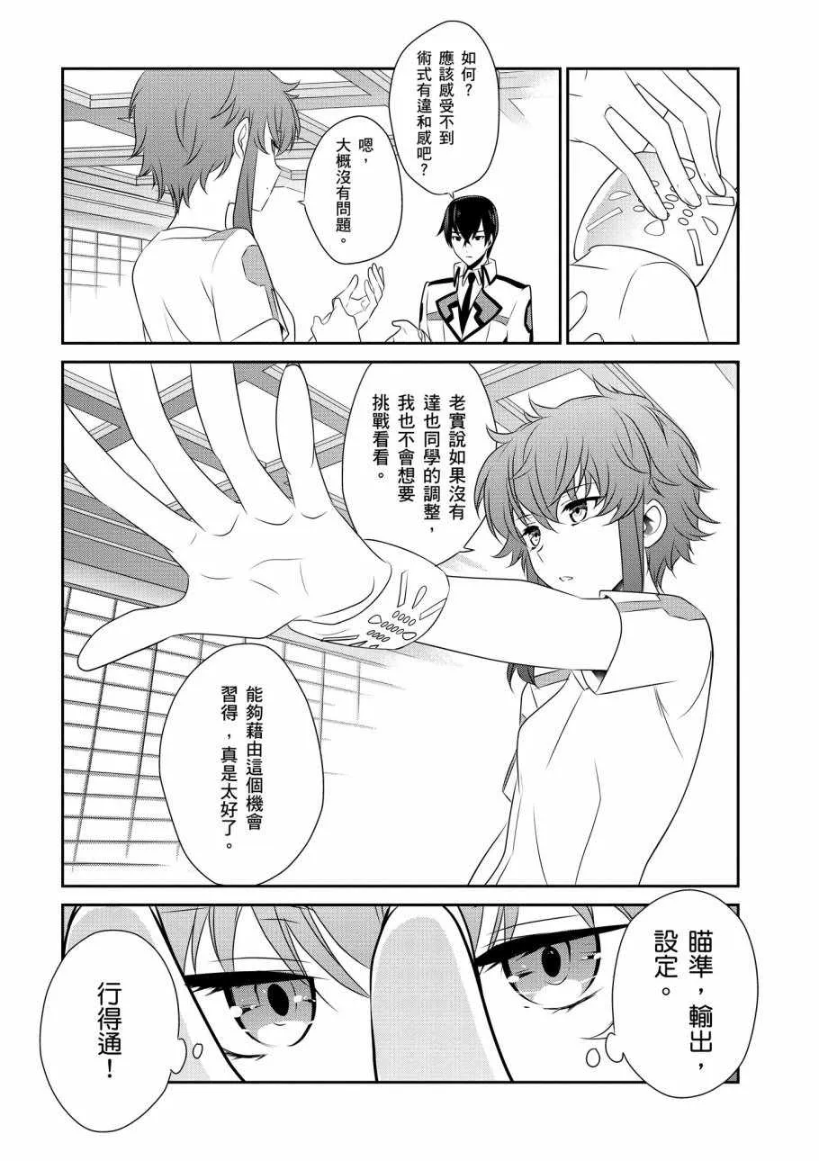 第7卷 第139页