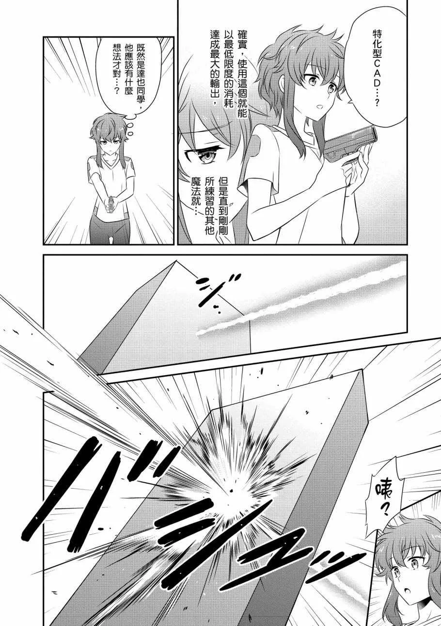 第7卷 第142页
