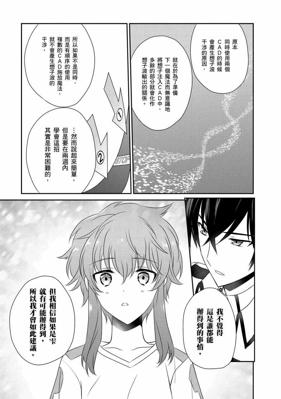 第7卷 第145页
