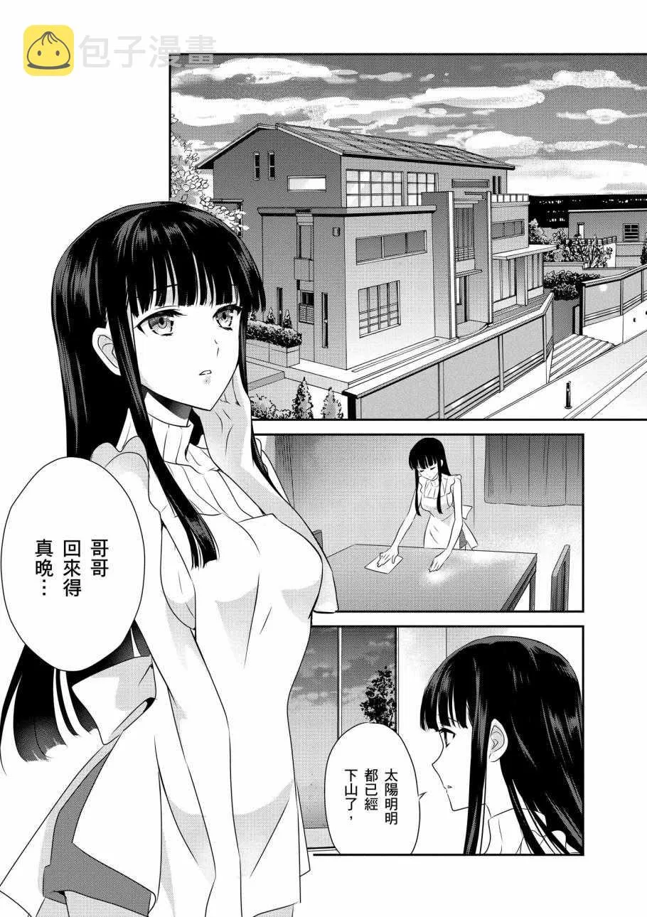 第7卷 第147页