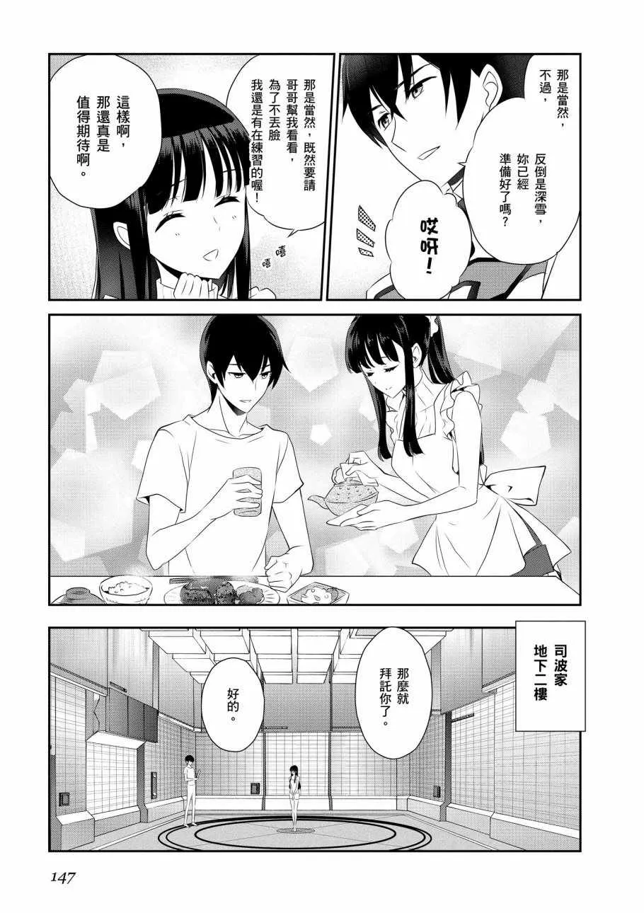 第7卷 第149页