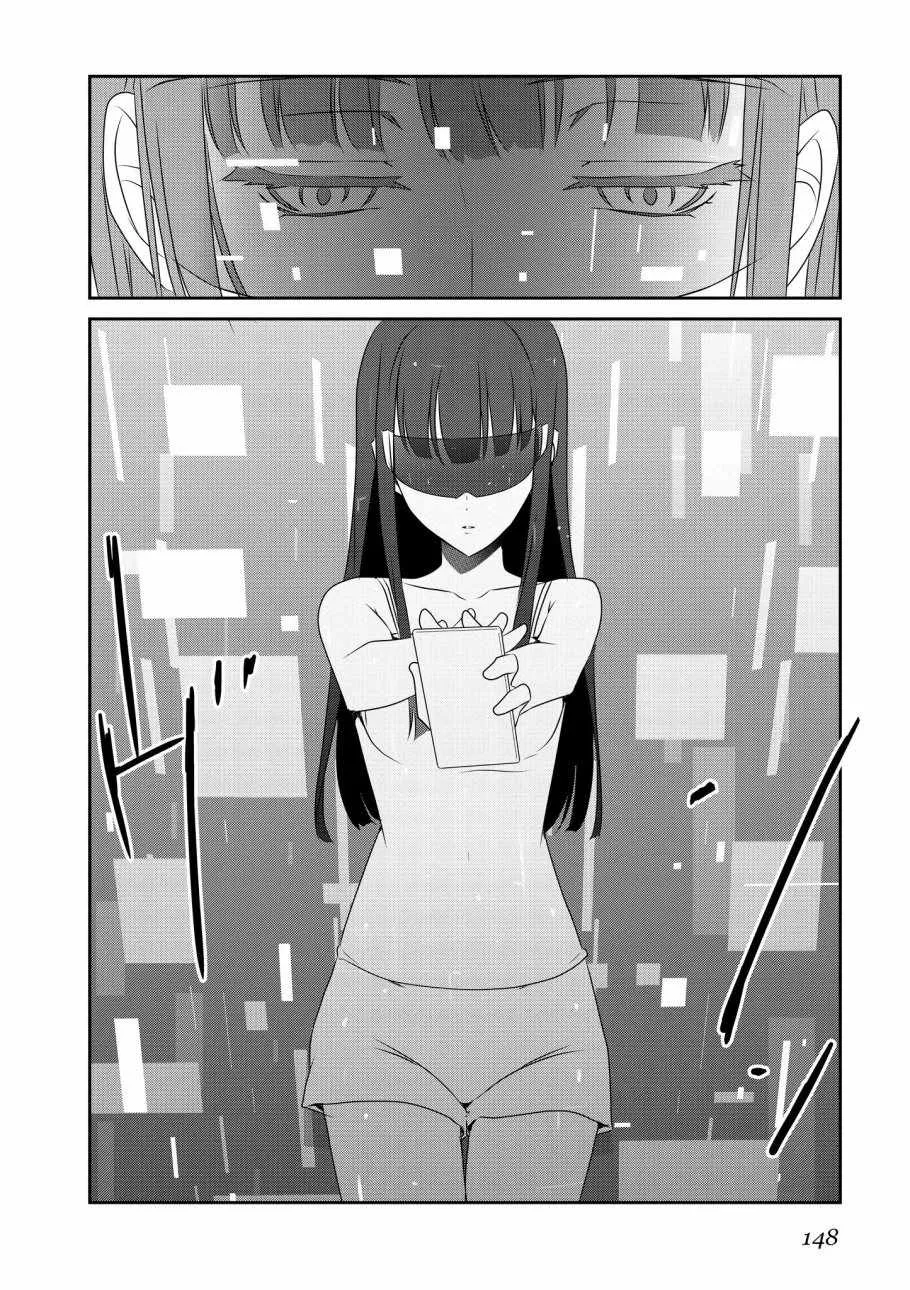 第7卷 第150页