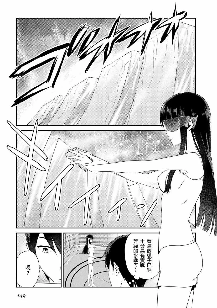 第7卷 第151页