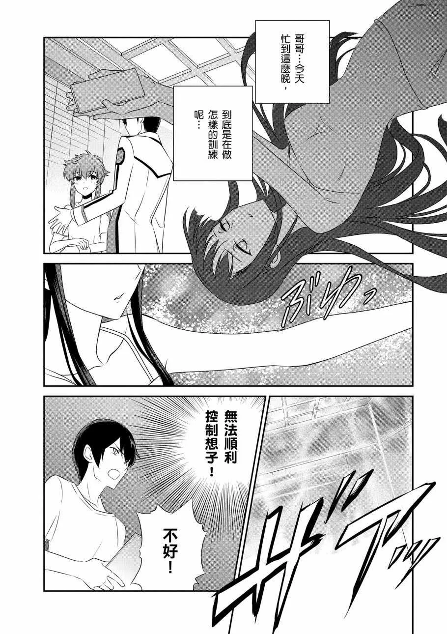 第7卷 第152页