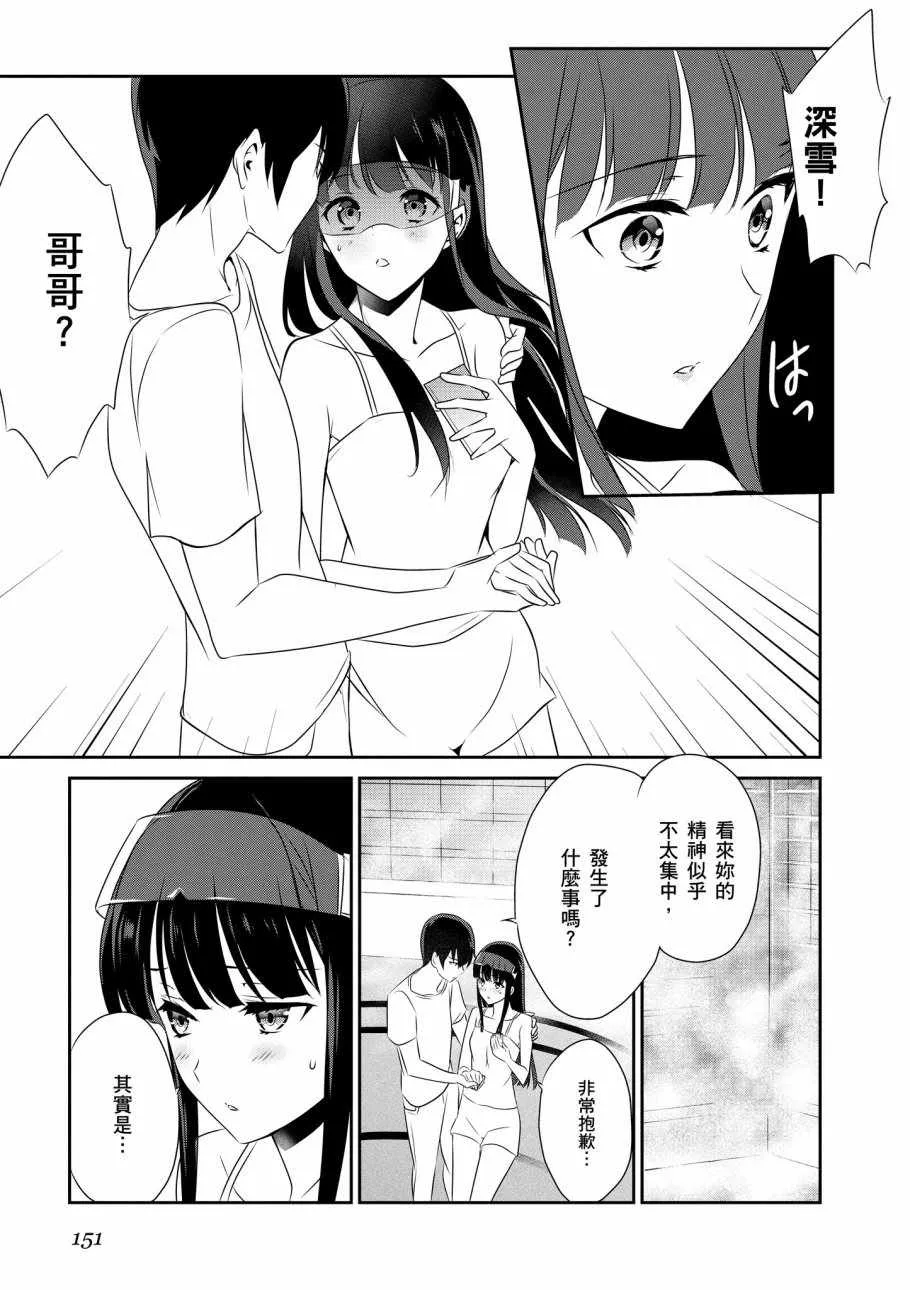 第7卷 第153页