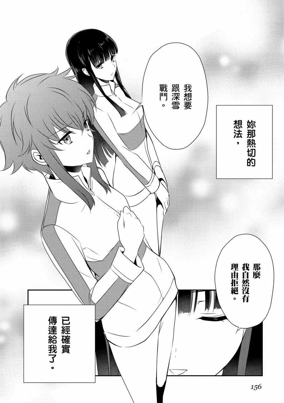 第7卷 第158页