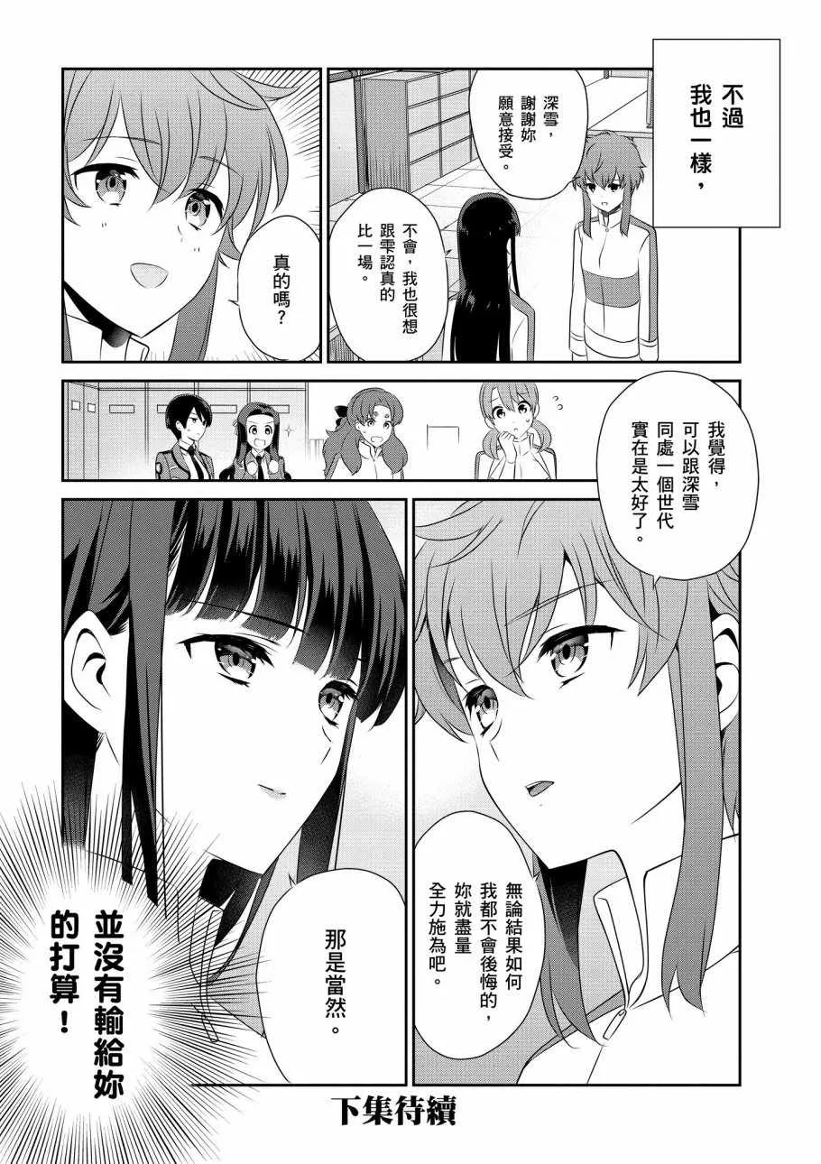 第7卷 第159页