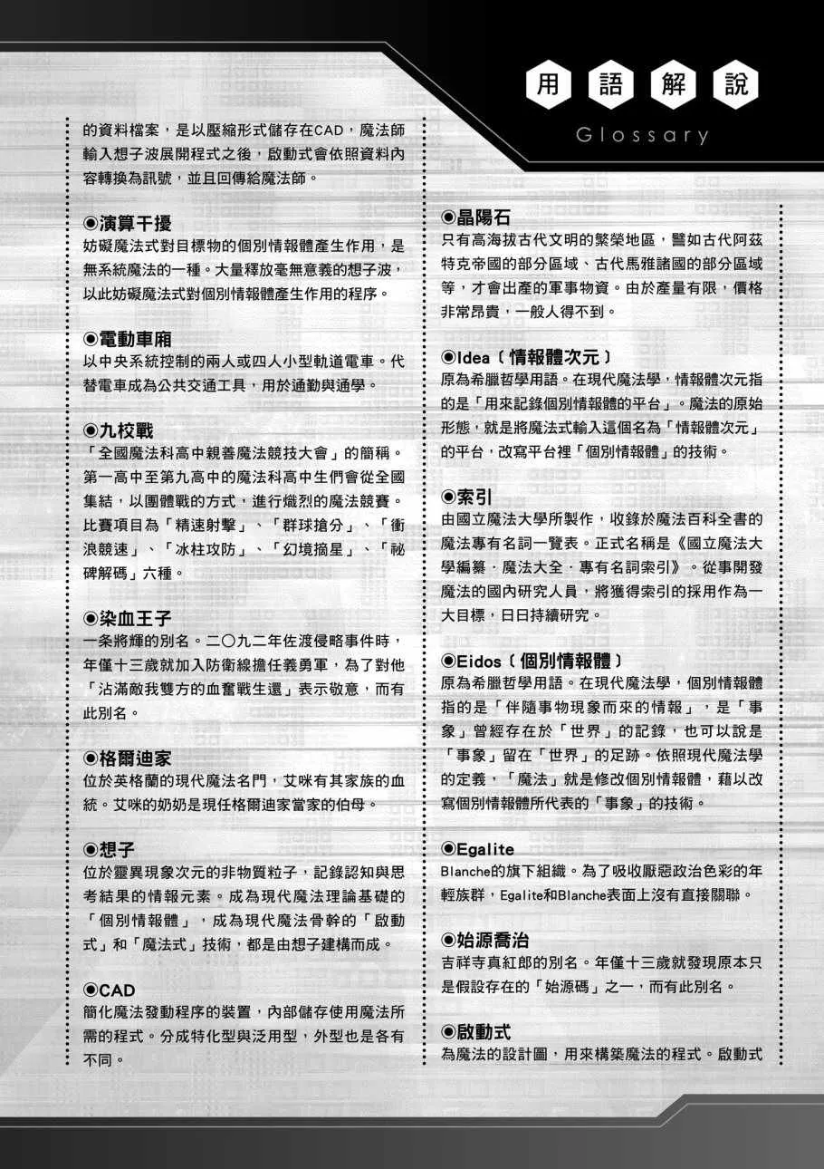 第7卷 第160页