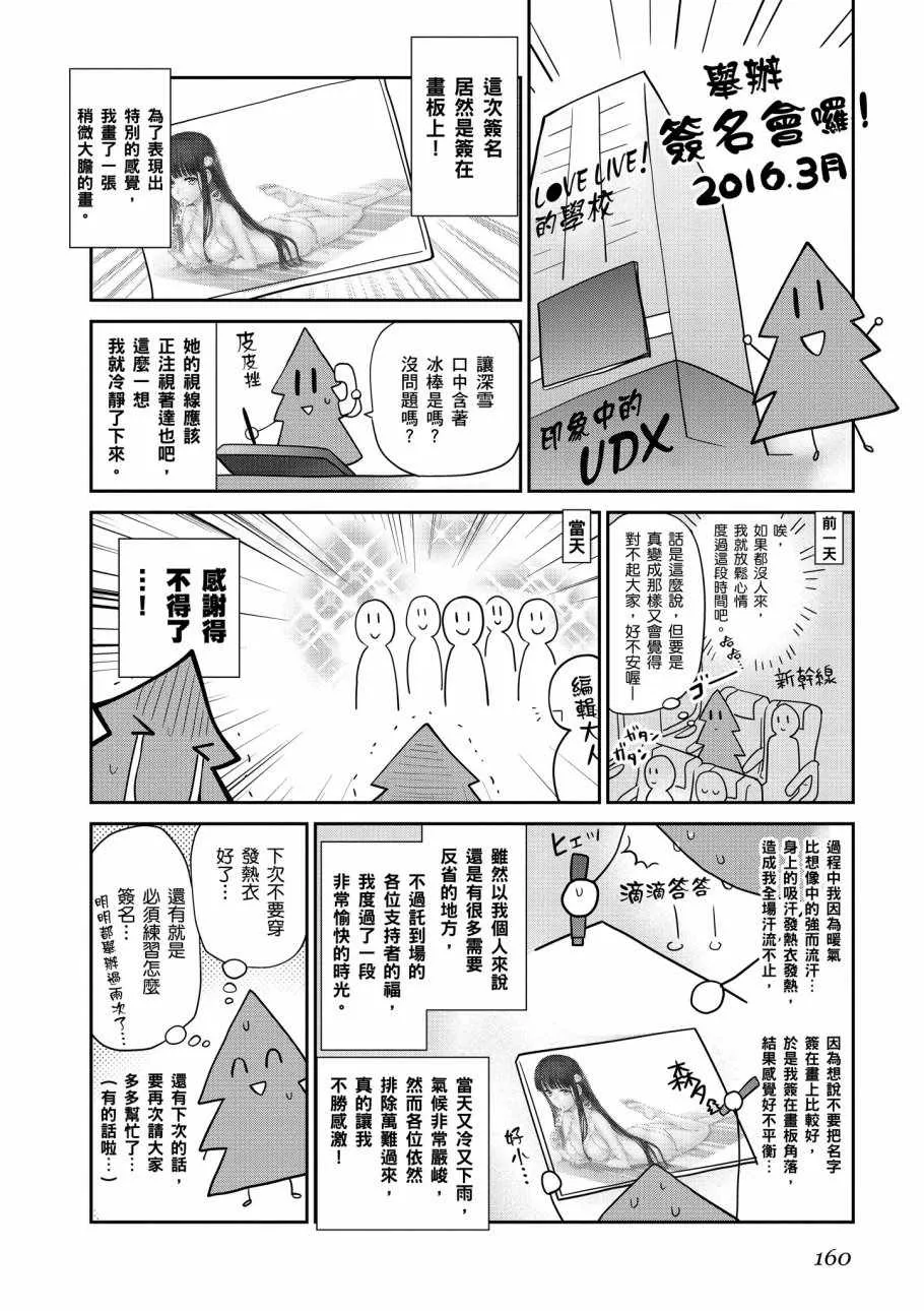 第7卷 第162页