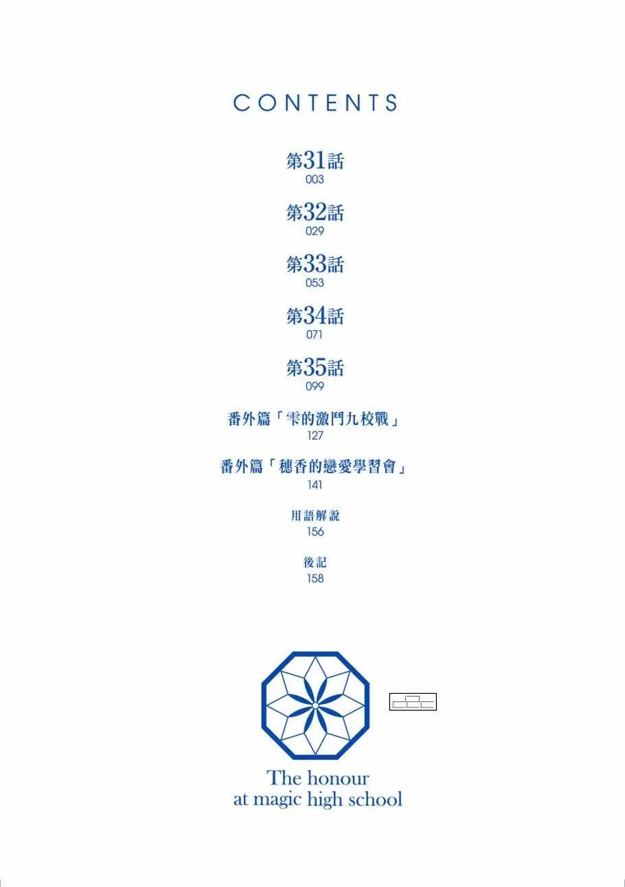 第6卷 第4页