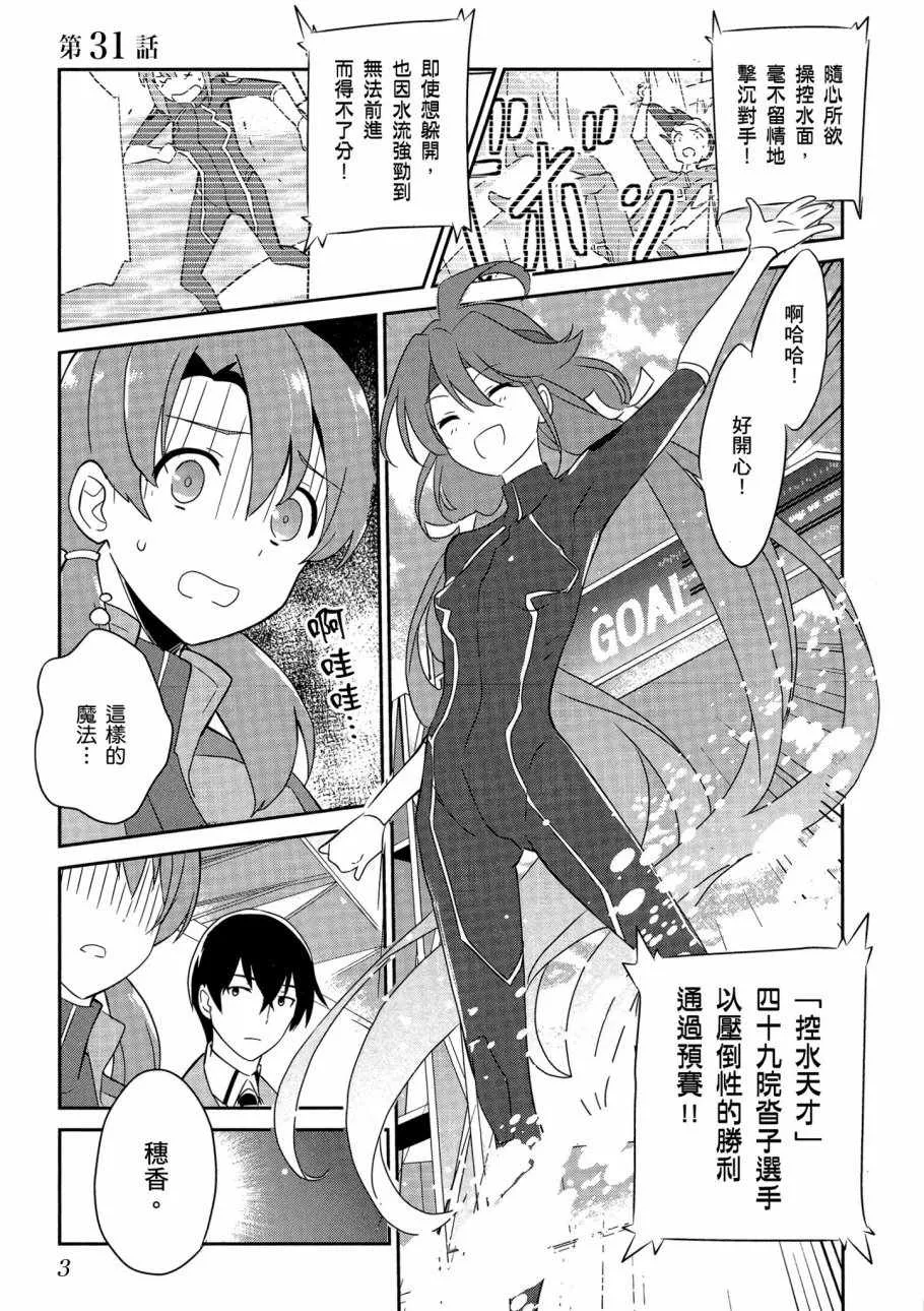 第6卷 第5页
