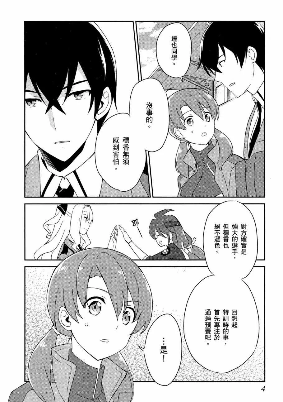 第6卷 第6页